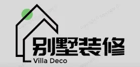 义安别墅装修,义安别墅装修设计就上【义安别墅装修网】